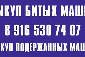 Image result for site:buyreklama.ru/*