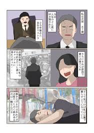 Image result for 精神疾患HOMELESS