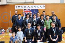 Image result for Cambridge University Kendo Society