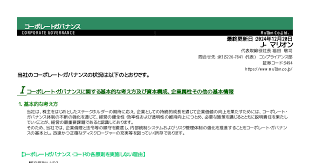 Image result for Mullion Smbc