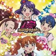 「ジェウン プリティーリズム・ディアマイフューチャー」の画像検索結果