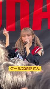 「鈴木萌歌」の画像検索結果