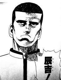 「観月真梨絵 ろくでなしBLUES」の画像検索結果