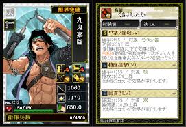 「九鬼嘉隆 織田信奈の野望」の画像検索結果