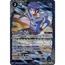 「硯秀斗」の画像検索結果