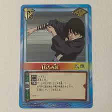 「シズネ NARUTO」の画像検索結果