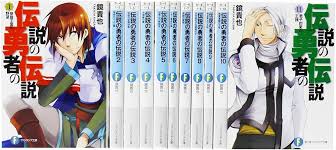 「バユーズ・ワイト 伝説の勇者の伝説」の画像検索結果