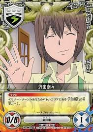 「沢田奈々 家庭教師ヒットマンREBORN!」の画像検索結果