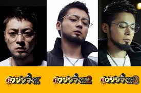 「丑嶋馨 闇金ウシジマくん」の画像検索結果