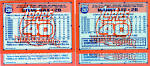 1991 Topps A B  Sheet Code Variations  Ongoing Checklist    Junk