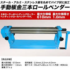 Image result for ２００Ｖ　３本 %