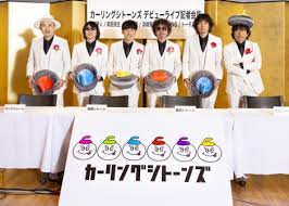 Image result for 全員５０