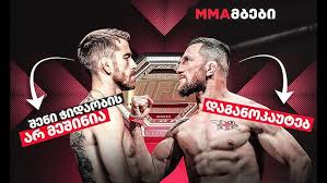 Image result for მერაბი