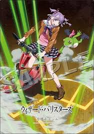 「甲原角美 ウィザード・バリスターズ〜弁魔士セシル」の画像検索結果