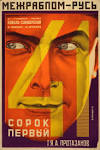 Реж. Я.А.Протазанов. 1927
