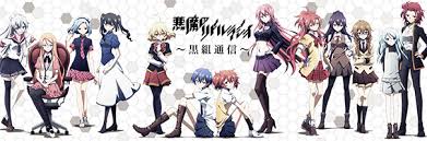 「犬飼伊介 悪魔のリドル」の画像検索結果