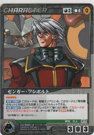 「ゼンガー・ゾンボルト スーパーロボット大戦OGディバイン・ウォーズ」の画像検索結果