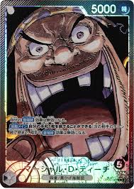 「マーシャル・Ｄ・ティーチ（黒ひげ） ONE PIECE」の画像検索結果