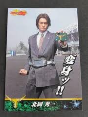 「北岡秀一」の画像検索結果