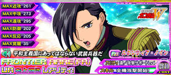 「ルクレツィア・ノイン」の画像検索結果