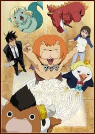 「岡田法男 よんでますよ、アザゼルさん。」の画像検索結果