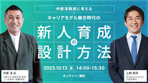 「原塚淳」の画像検索結果