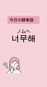 Image result for 生理現象ラキ