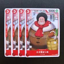 「ネギ熊まりあ」の画像検索結果