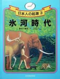 「長谷川良彦」の画像検索結果