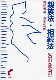 改訂版補訂에 대한 이미지 검색결과