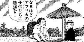 「アリサ・ミラノ ジャングルの王者ターちゃん」の画像検索結果