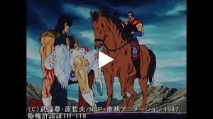 「ヒョウ 北斗の拳」の画像検索結果