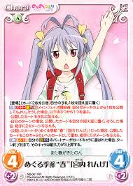 「宮内れんげ のんのんびより」の画像検索結果