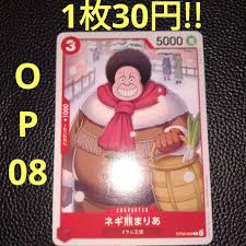 「ネギ熊まりあ」の画像検索結果