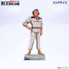 「エレドア・マシス 機動戦士ガンダム 第08MS小隊」の画像検索結果