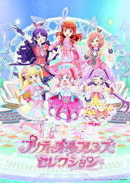 「まひろ プリティーリズム・ディアマイフューチャー」の画像検索結果