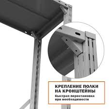 Image result for Стеллаж СБ 40/70/5/185 сборный металлический оцинков. 2009886079153