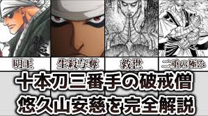 「魚沼宇水」の画像検索結果