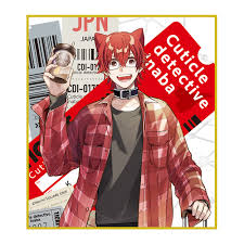 「因幡洋 キューティクル探偵因幡」の画像検索結果