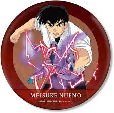 「鵺野鳴介 地獄先生ぬ〜べ〜」の画像検索結果