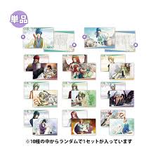 「風早 遙かなる時空の中で4」の画像検索結果