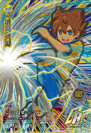 「松風天馬」の画像検索結果