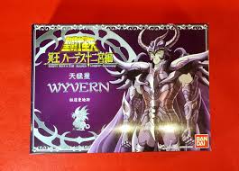 「天猛星ワイバーンのラダマンティス 聖闘士星矢」の画像検索結果