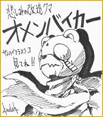 「原塚淳 サムライフラメンコ」の画像検索結果