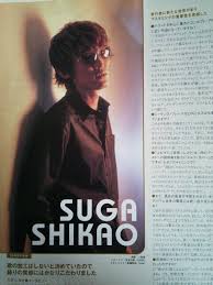 Image result for スガ シカオ