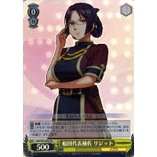 「リジット 翠星のガルガンティア」の画像検索結果