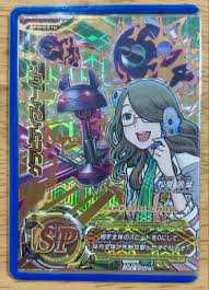 「月里光 超速変形ジャイロゼッター」の画像検索結果