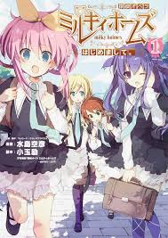 「小林オペラ」の画像検索結果