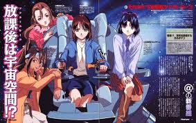 「メオ・ニスのロート それゆけ!宇宙戦艦ヤマモト・ヨーコ」の画像検索結果