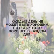 Image result for Афоризмы